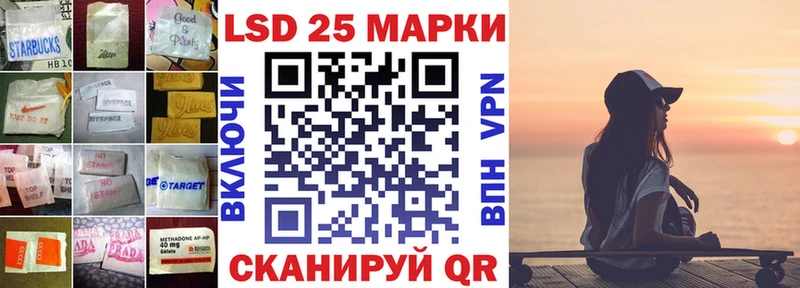 LSD-25 экстази ecstasy  Ковров 