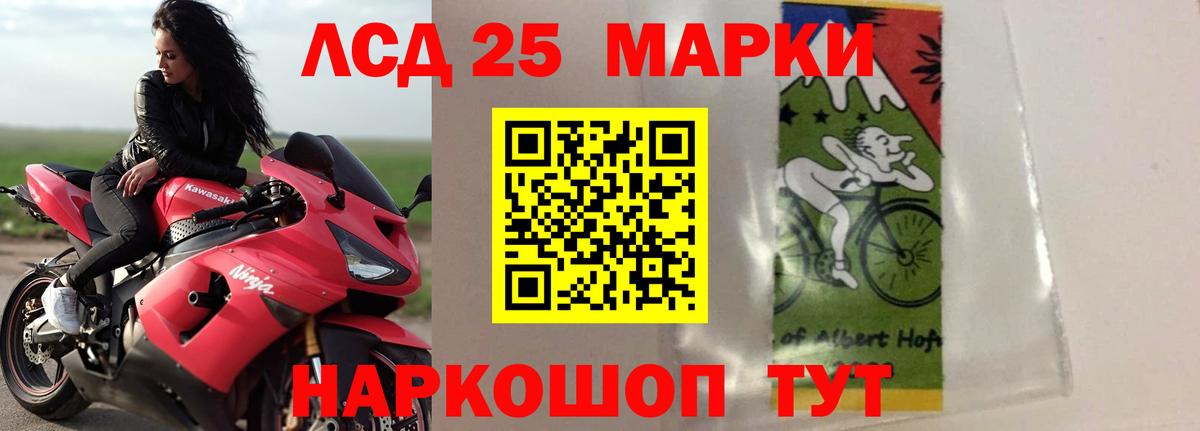 Лсд 25 экстази ecstasy Ковров