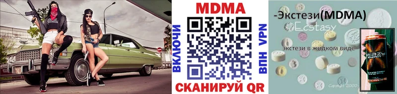 МДМА crystal Ковров