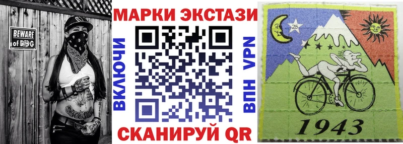 где найти наркотики Ковров Марки 25I-NBOMe 1,8мг
