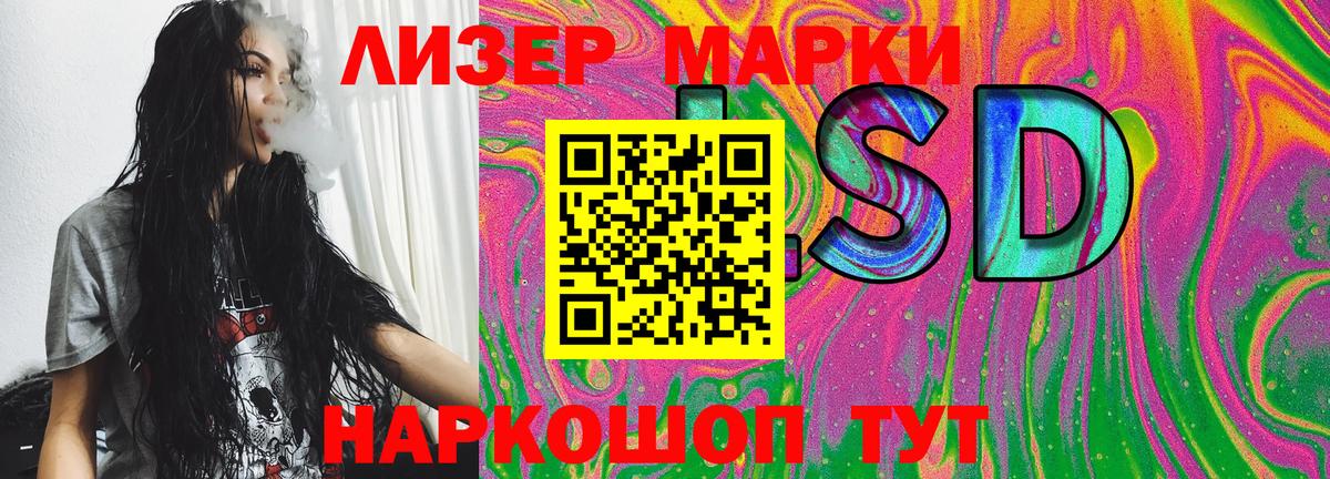 Наркотические марки 1,5мг  где найти наркотики  Ковров  Вход с VPN 