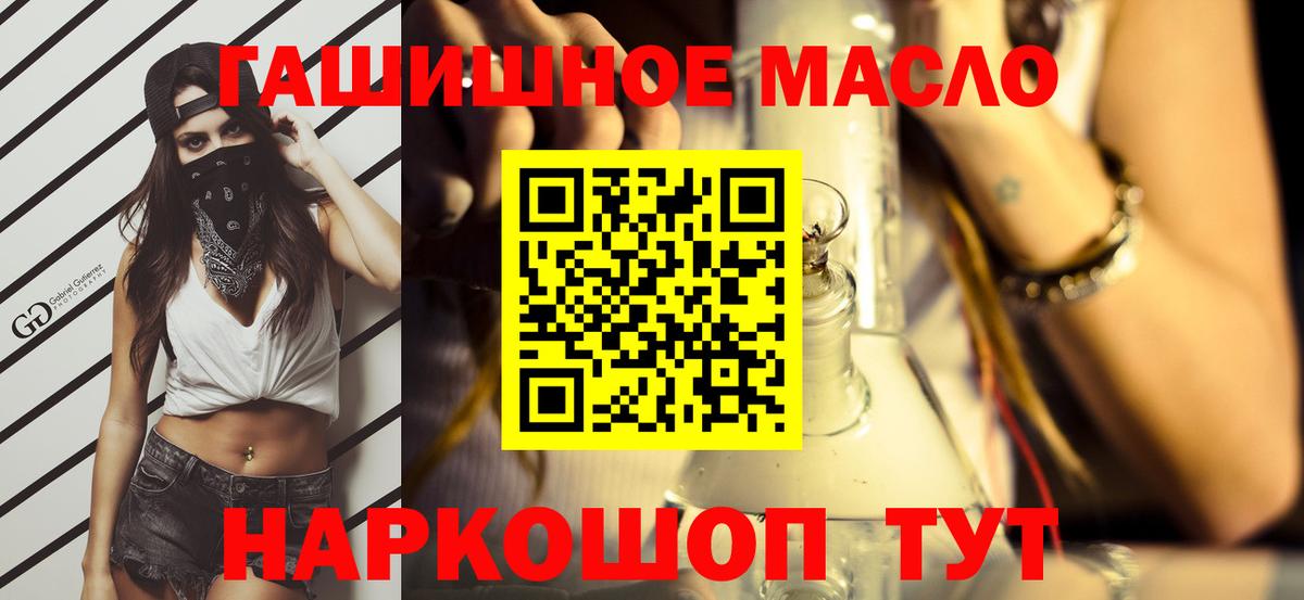 Дистиллят ТГК вейп с тгк Ковров